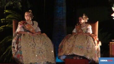 Presentación FFMM 17