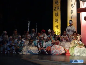 Presentacion Infantil Port Rotes 02