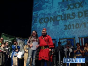 Premio Dibujo Abencerrajes – Lydia Aranda