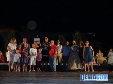 46 Primer premio del concurso de Paellas – Falla Paris Pedrera