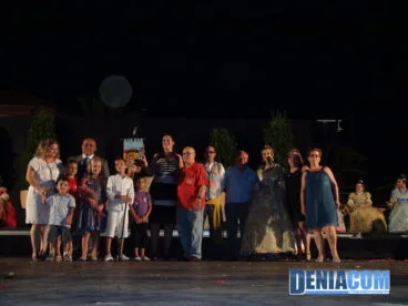 46 Primer premio del concurso de Paellas – Falla Paris Pedrera