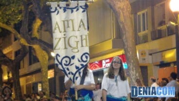 Estandarte de la Filà Amazigh