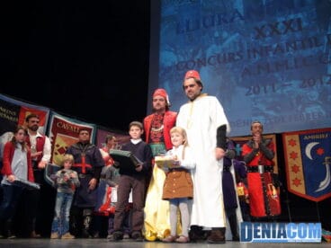 22 Premio de dibujo de la Filà Amiries