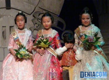 12 Presentación Infantil Oeste 2013 – Comisión infantil