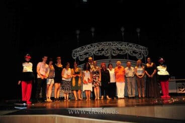 Cloenda de la Mostra 16