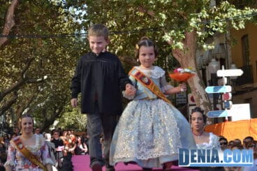 Presentación infantil Centro 2014 – Comisión infantil