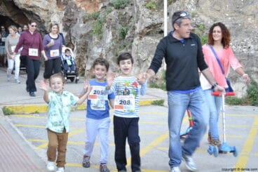 I Marcha Solidaria a favor del Raquel Payà