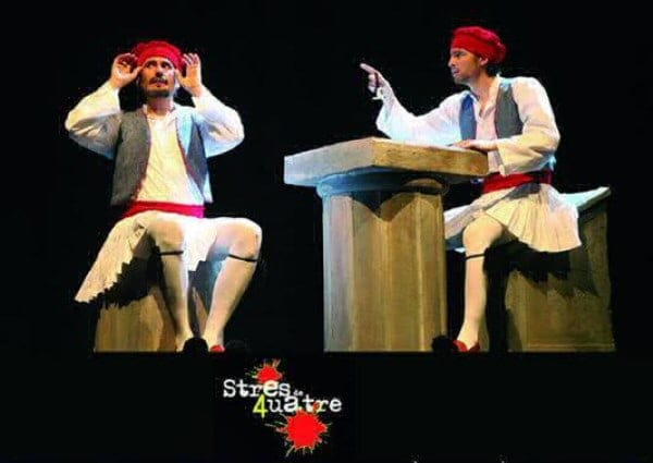 Sobra El Griego