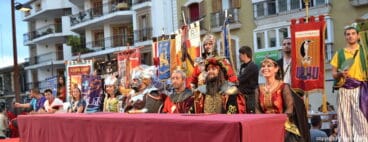Firma de la teegua