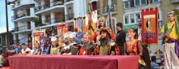 Firma de la teegua