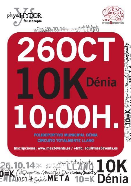 Cartel anunciador de los 10Km 2014