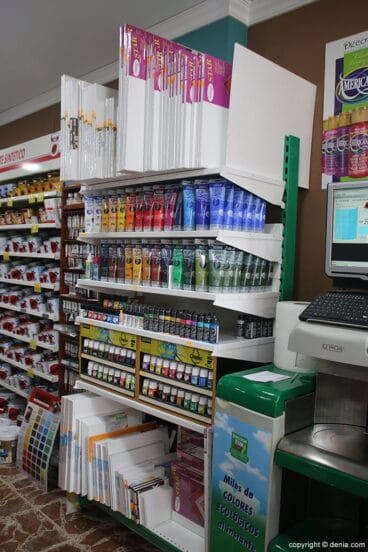 Sección Bellas Artes Pinturas Bumar