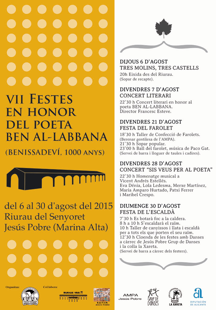 Fiestas en honor al poeta Ben Al-Labanna 2015