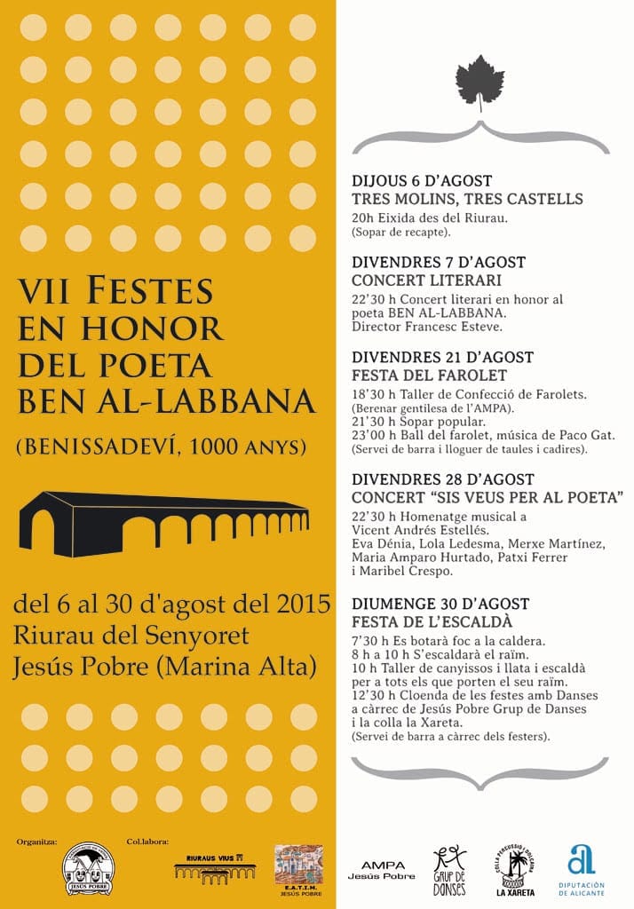 Fiestas en honor al poeta Ben Al-Labanna 2015