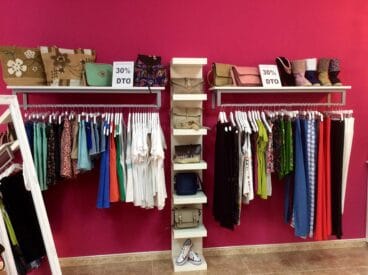 Rebajas en La Lola