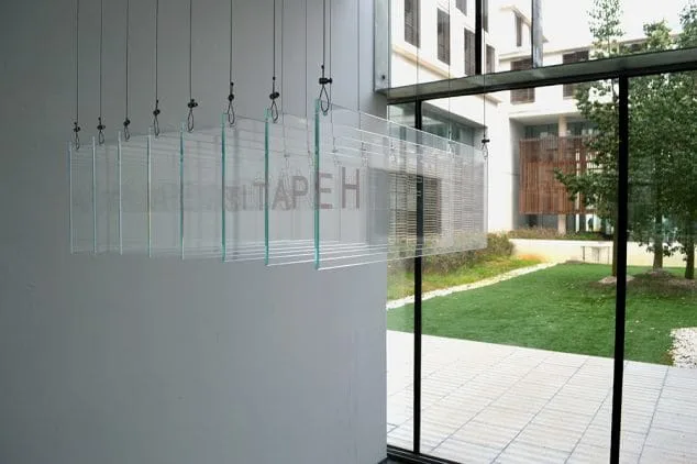 Exposición Allí Adentro