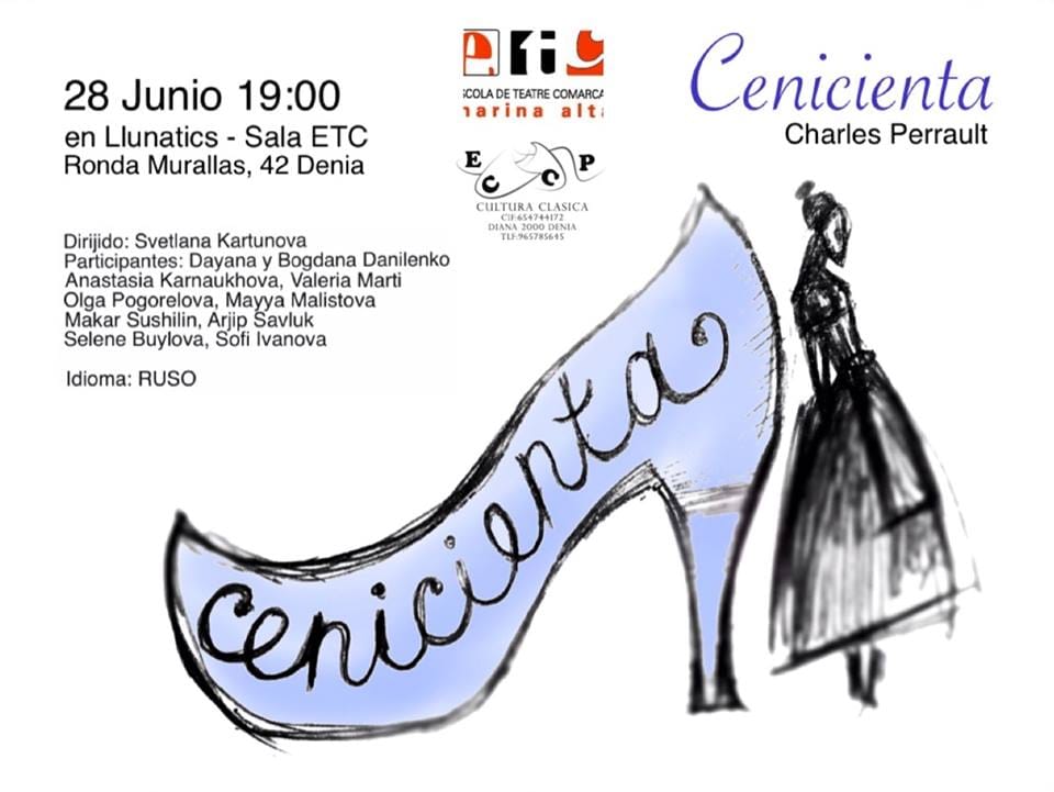 La Cenicienta