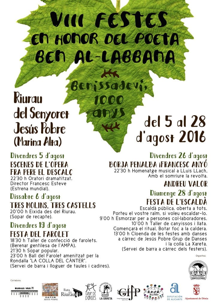 Fiestas de Jesús Pobre 2016