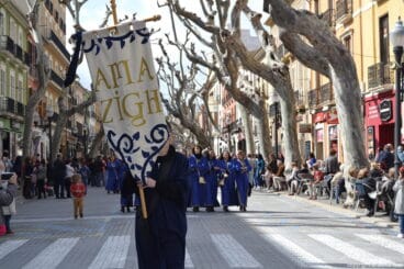 Entraeta Mig Any 2017 – Filà Amazigh