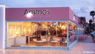 fachada de noche restaurante ammos copy denia