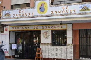 entrada el jamonal de ramonet