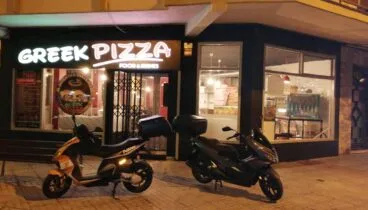 entrada greek pizza