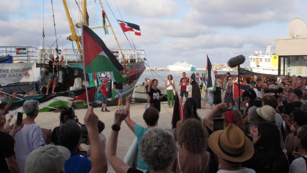 concentracion frente al handala dest