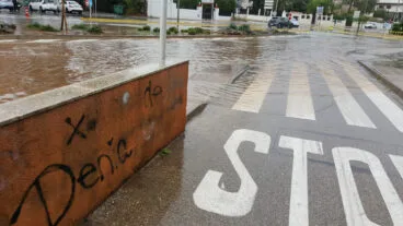 Zona de la Marineta Casiana inundada 24