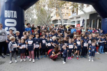 Carrera de la Policía Nacional por Luca 122