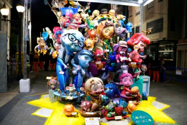 Falla infantil Centro 2026