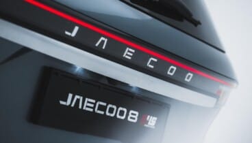 Diseño robusto y elegante de la parte posterior del JAECOO 8 SHS con ópticas LED de última generación