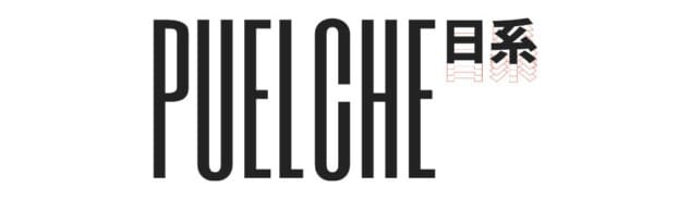 Restaurante PUELCHE 1 Imagen: Logo PUELCHE